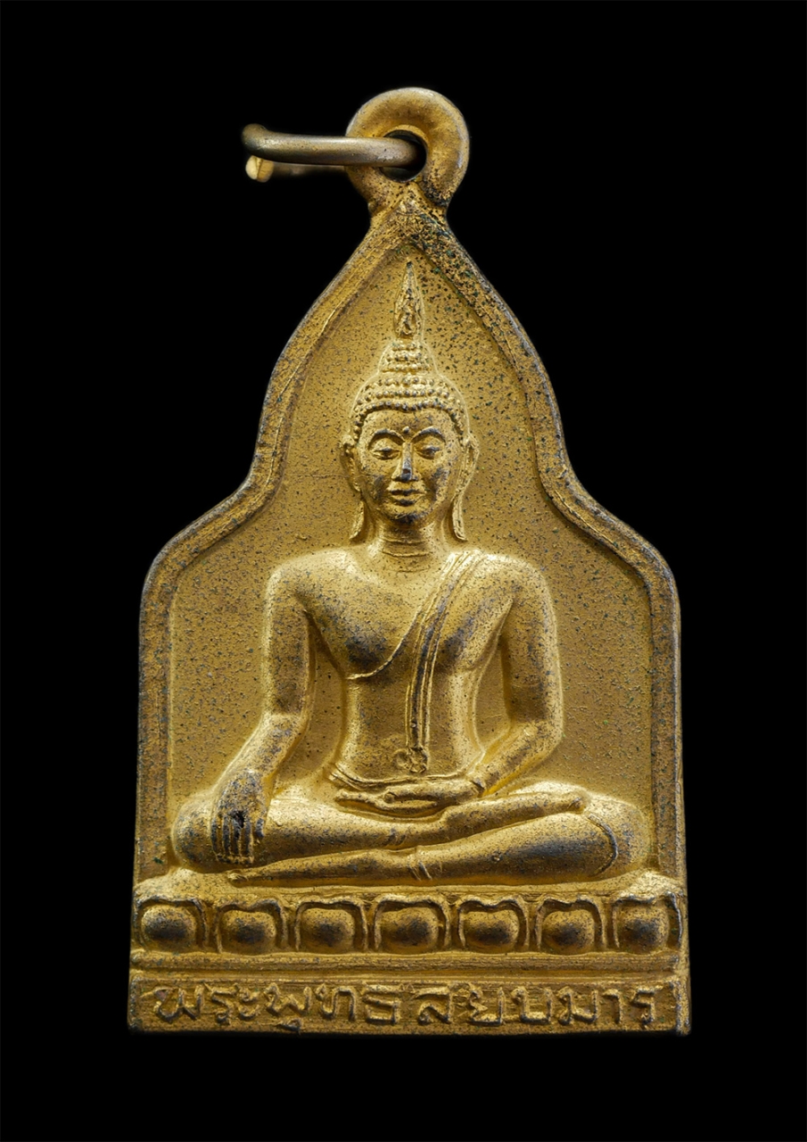 12May24 (91)p.jpg - เหรียญพระพุทธสยบมาร (หลวงพ่อดำ) วัดภาษี  เอกมัย23 เขตวัฒนา กรุงเทพฯ เนื้อกะไหล่ทอง พระเก่าสวย มวลสารดี พิธีใหญ่ น่าเก็บสะสมบูชา | https://kamulet.in.th